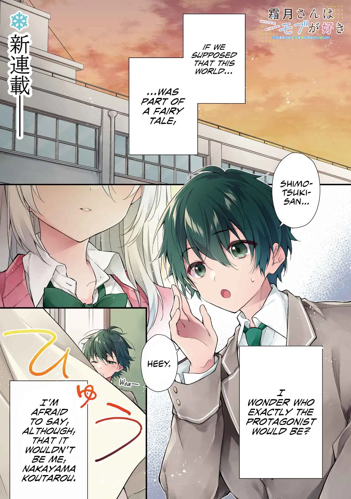 Shimotsuki-san Likes the Mob ~This Shy Girl is Only Sweet Towards Me~ Chapter 1 2